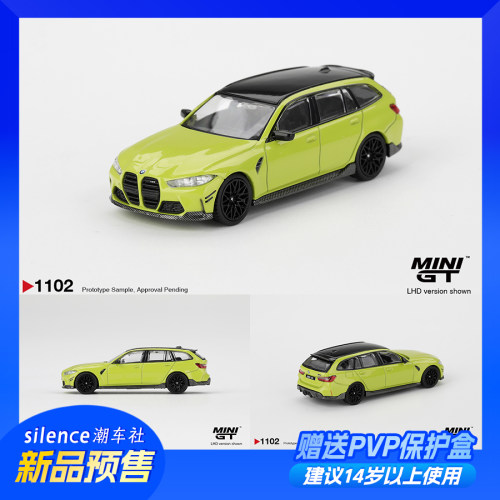 minigt车模164宝马M3圣保罗黄