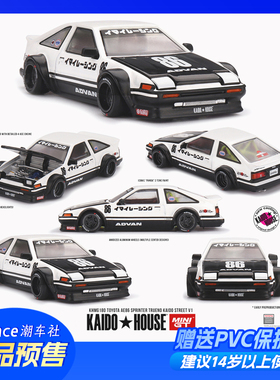 KaidoHouse车模1:64丰田AE86 SprinterTrueno街道赛道V1 KHMG180