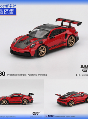 MINIGT车模1:64保时捷911 992 GT3 RS魏斯阿赫套件GuardsRed 1060