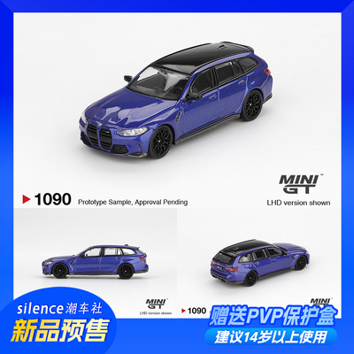 minigt宝马M3旅行版波尔蒂1090