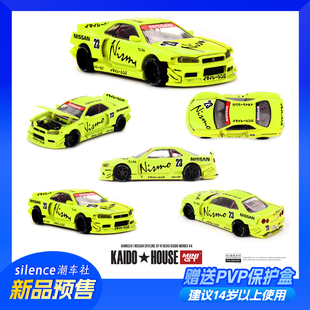 KAIDO HOUSE车模1:64日产Skyline GTR R34 KaidoWorks V4 KHMG241