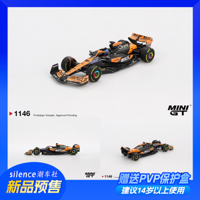 MINIGT车模迈凯伦MCL38#4亚军