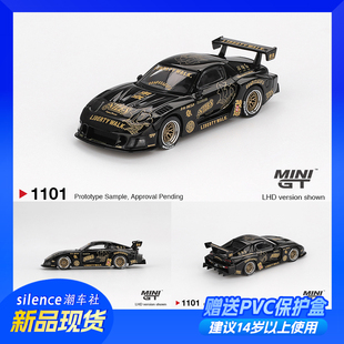 minigt车模1:64马自达MAZDA RX-7 LBWK Silhouette FD-NILES 1101