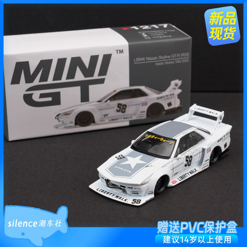 MINIGT164天际线GT-R车模