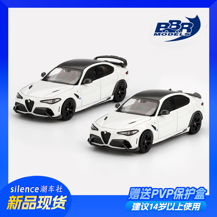 BBR车模164阿尔法罗密欧GTA