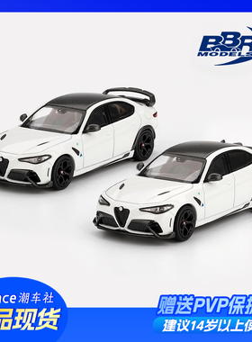 BBR车模1:64阿尔法·罗密欧Alfa Romeo Giulia GTA白色6425 6426