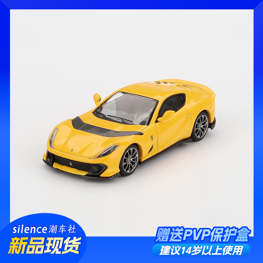 bbr车模164法拉利812摩德纳黄