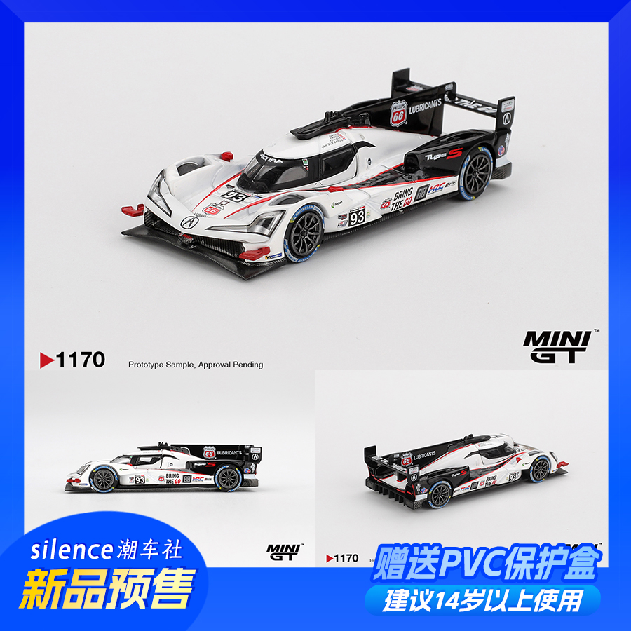 MINIGT164讴歌ARX-06车模