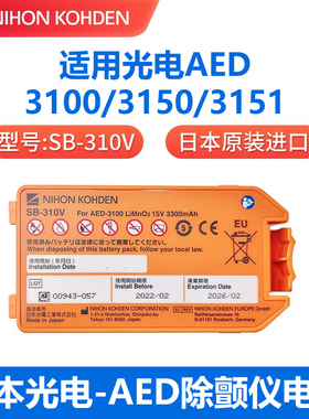 NIHONKOHDEN日本光电自动体外除颤仪车载家用AED310031503151电池