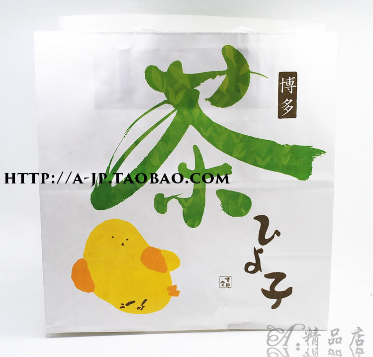 请勿乱拍现货日本吉野堂 小鸡蛋糕礼品袋专用 单独买需补邮费补差|ruв категории офисное оборудование/расходные материалы/соответствующие услуги, упаковочного оборудования/знаки и расходных материалов, мешок подарков/пластиковый мешок - от Buy2taobao.com для оказания профессиональной услуги покупки агента Taobao