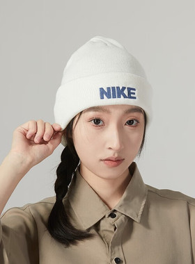 耐克正品针织帽男女帽户外运动帽情侣绒线帽保暖休闲帽FJ6287-133