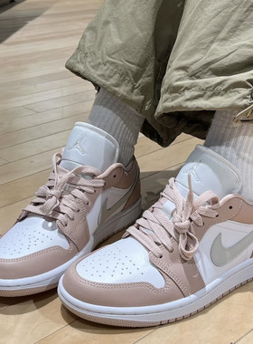 正品耐克Air Jordan 1 Low AJ1粉白 低帮轻便休闲板鞋DC0774-120
