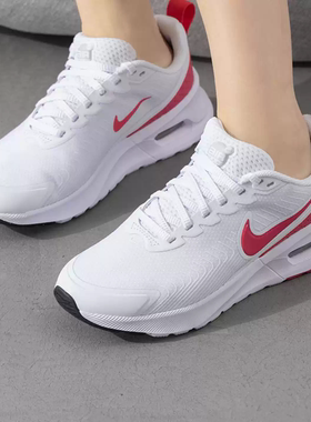 Nike Air Max Nuaxis 白粉女子舒适百搭低帮运动休闲鞋HF1233-100