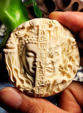 天然猛犸象牙冰料善恶一念之间 圆牌吊坠  文玩配饰收藏牙饼送礼