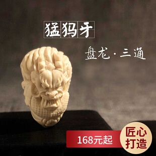 猛犸象牙龙雕刻三通 一体佛头 文玩DIY108珠手串配饰  保真冰料