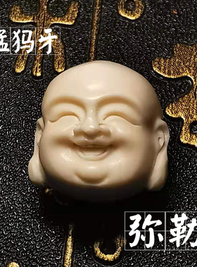 diy天然猛犸象牙背云金刚佛珠