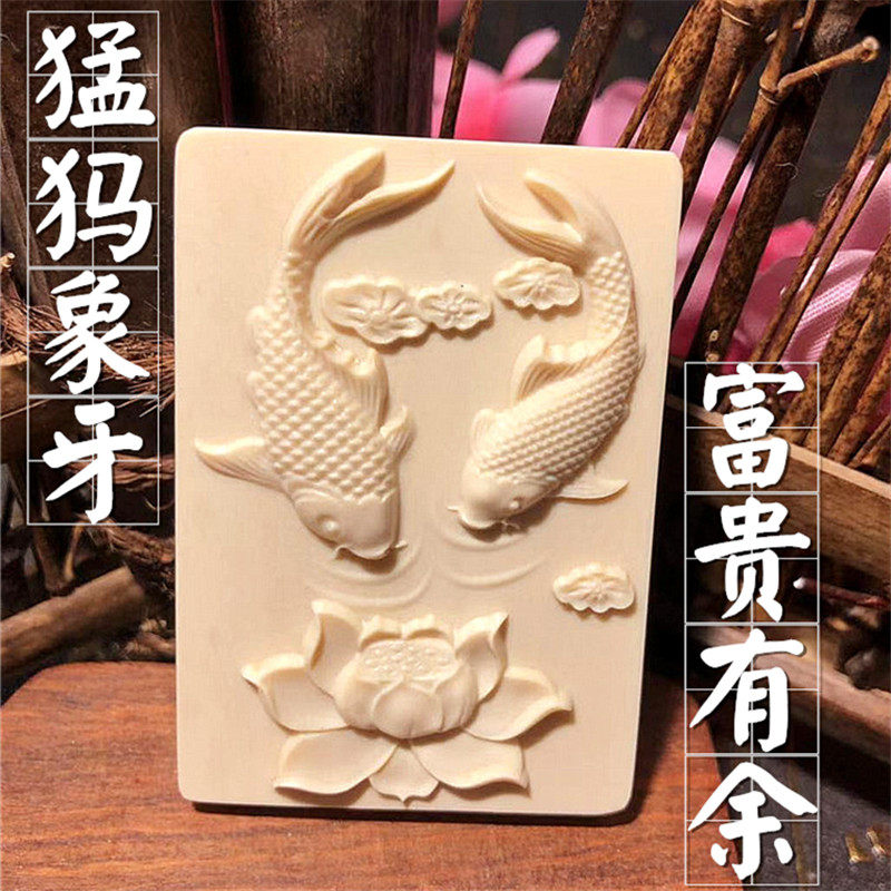 猛犸象牙年年富贵有余鱼牌子金刚星月吊坠挂件背云挂坠文玩配饰