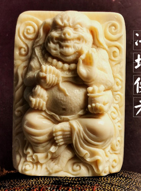 猛犸象牙 生肖猪 净坛使者八戒 手工雕刻 定制 文玩 挂件牌子牌子