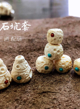 猛犸象牙手串背云配饰佛头