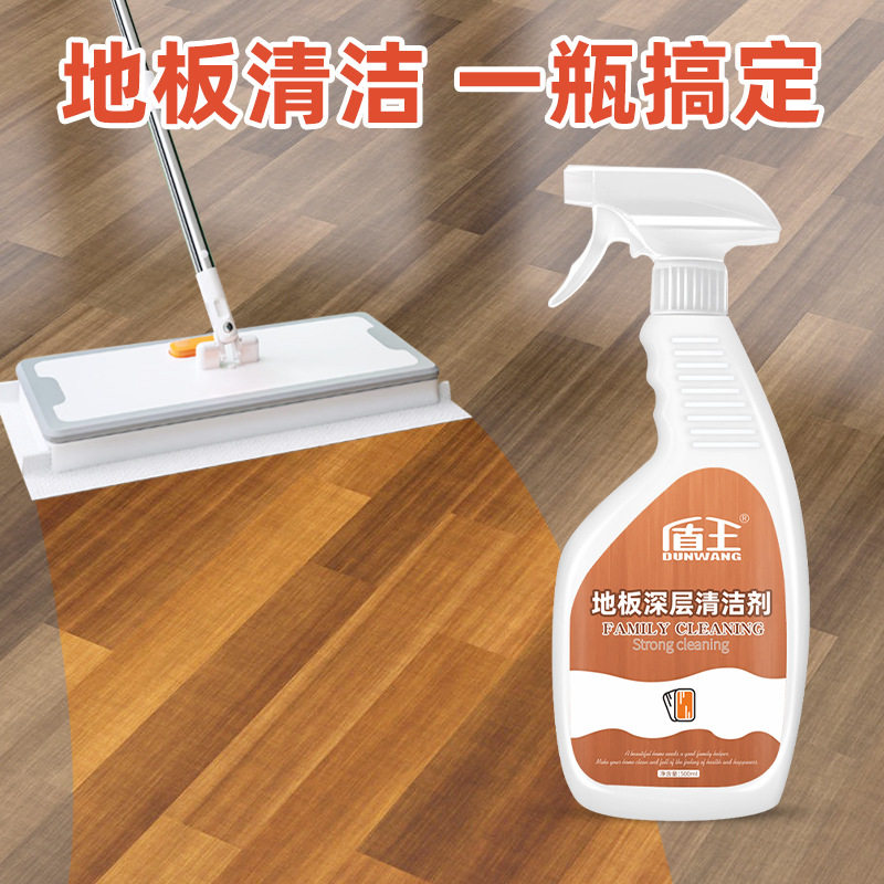 木地板深层清洁剂红木家具实木复合板强力去污除垢翻新专用清洗液