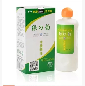 绿管家 木质地板保养精油 地板油精 地板精油 ③瓶+拖把套装