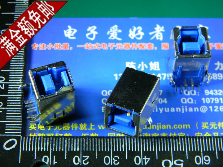Hub USB - Ref 372271 Image 1