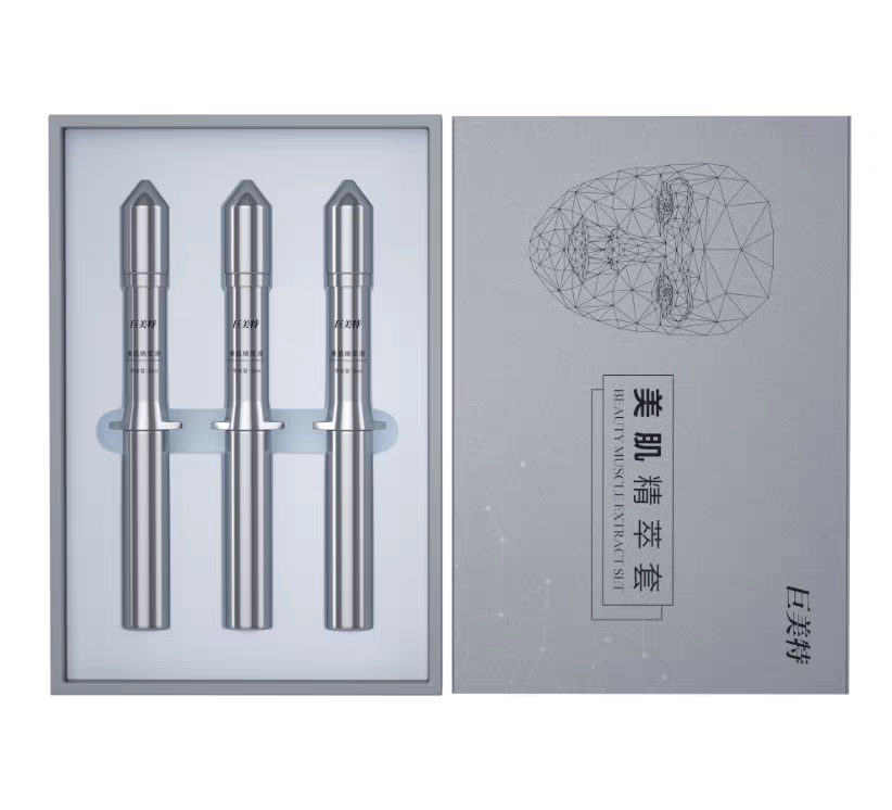 巨美特美肌精粹套里含3支对毛孔粗 皮肤表皮坑印粗黄黑效果好