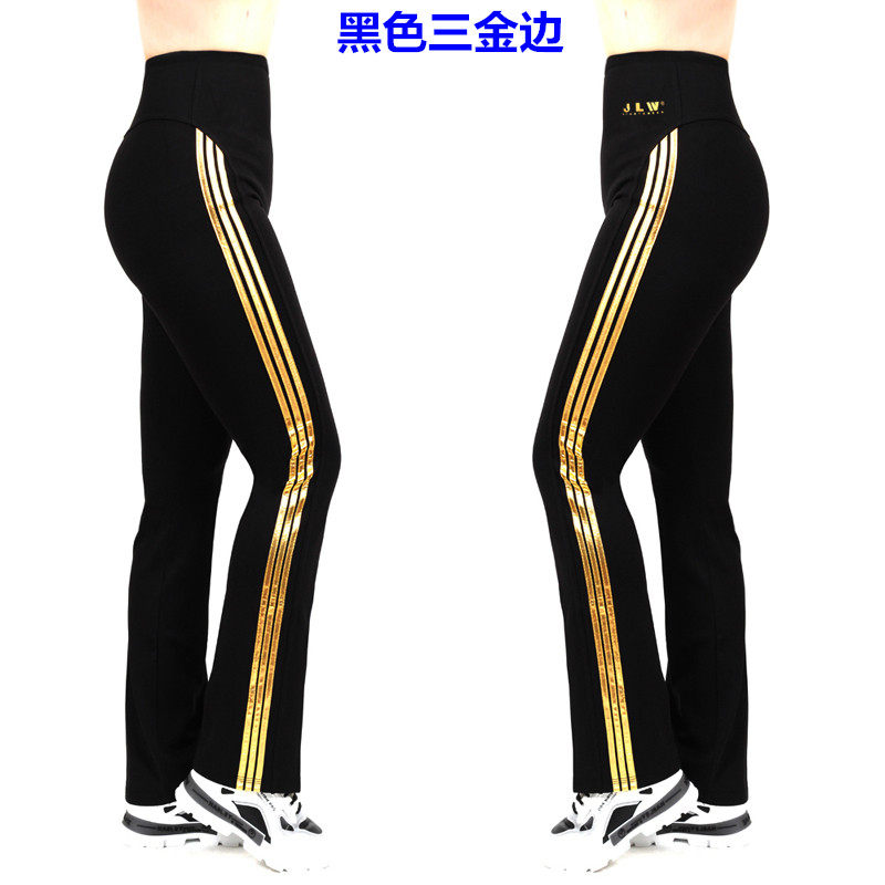 健美操提臀高腰裤广场舞秋冬舞蹈裤运动健身裤体操修身舒适女长裤