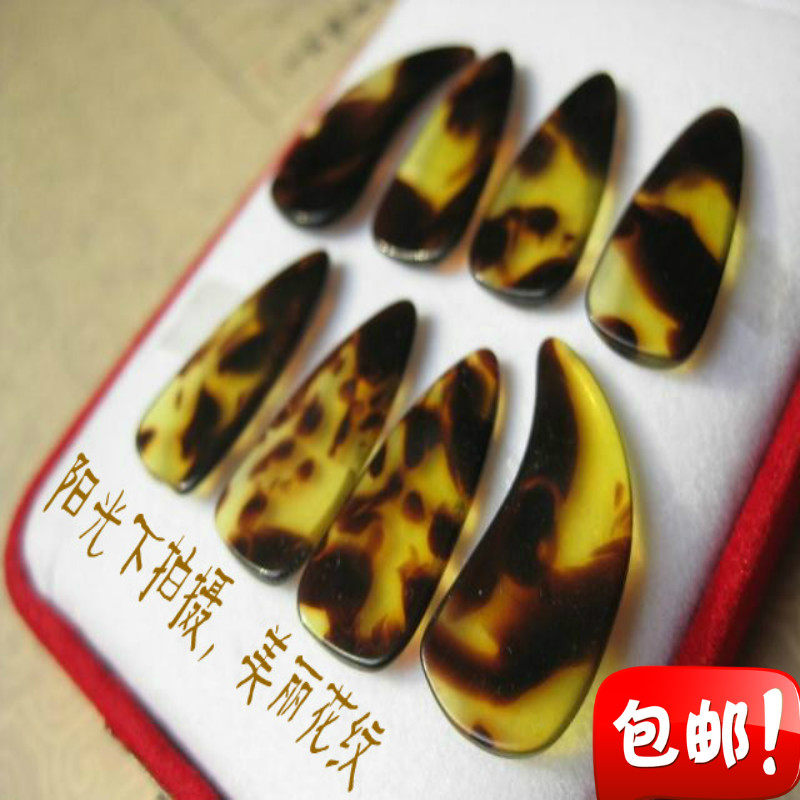 包邮 仿天然非玳瑁 专业凹槽加厚古筝指甲8片成人儿童送胶布