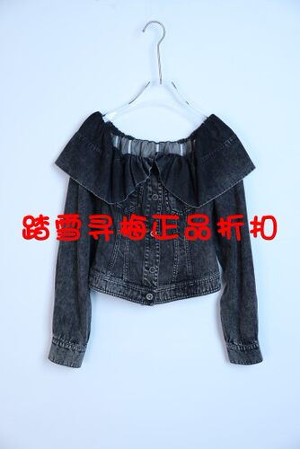拍前询库存 安所正品米薇希2024年春季露肩上衣外套 FC3J753 包邮