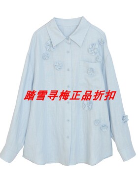 拍前询库存 安所正品 VE 2026年春季衬衫衬衣 HC1C136A 包邮