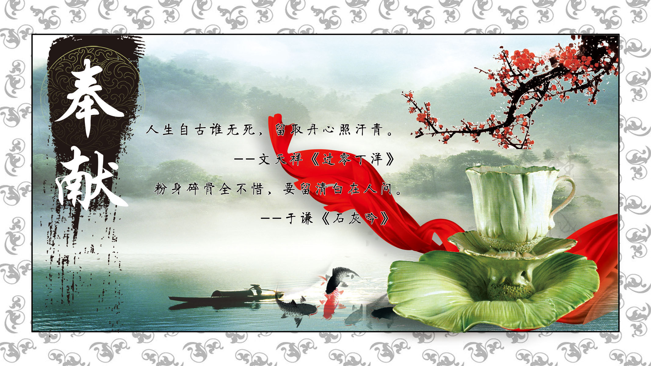 589海报印制展板素材图片540校园励志文化宣传奉献的定义名人名言