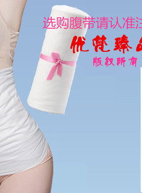产后纱布腹带厂家可量身定制