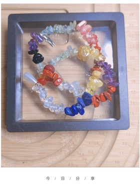 于适同款复刻款天然七彩水晶碎石手链欧美跨境时尚女生礼物手饰