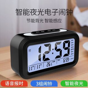 电子闹钟老人学生夜光闹钟静音大字创意儿童时钟智能家用宿舍闹表