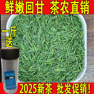 无锡太湖翠竹2025年明前春茶新茶嫩芽鲜嫩回甘下午茶散装称重250g