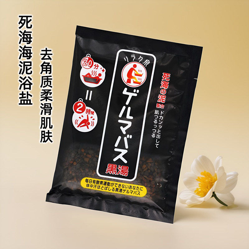 日本石泽研究所死海海泥去角质柔滑紧致肌肤海盐发汗入浴剂40g