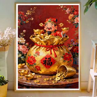 原创版权财神到招财进宝十字绣套件福字金钱袋子代代有福自己手绣