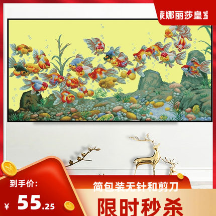 跨境外贸2023新款十字绣现客厅多彩金鱼非满绣38色非成品手工绣