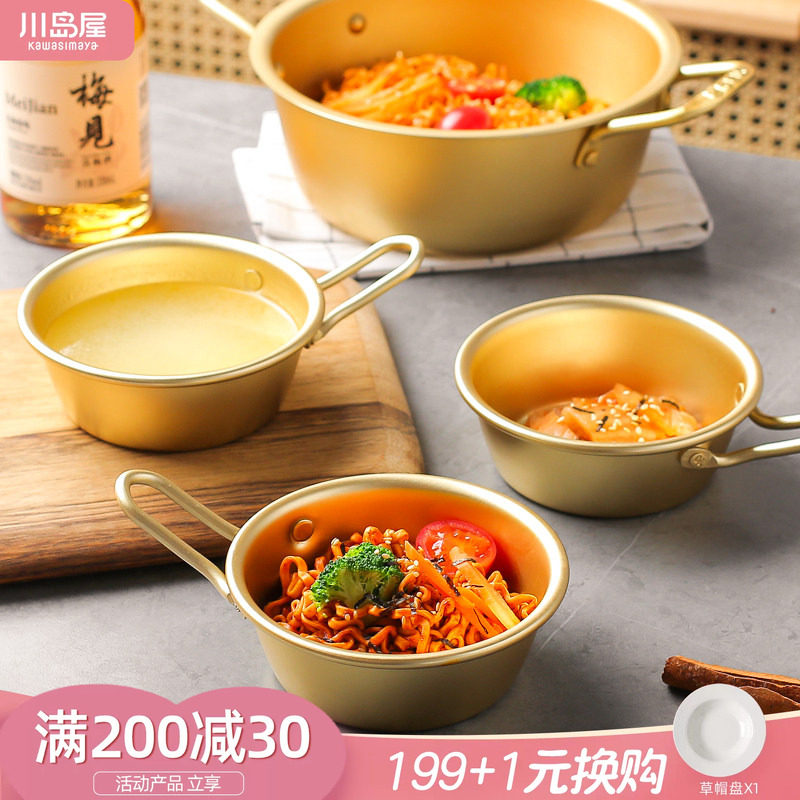 川岛屋韩式泡面碗家用红拌图片