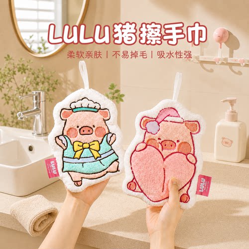 川岛屋lulu猪超强吸水加厚擦手帕