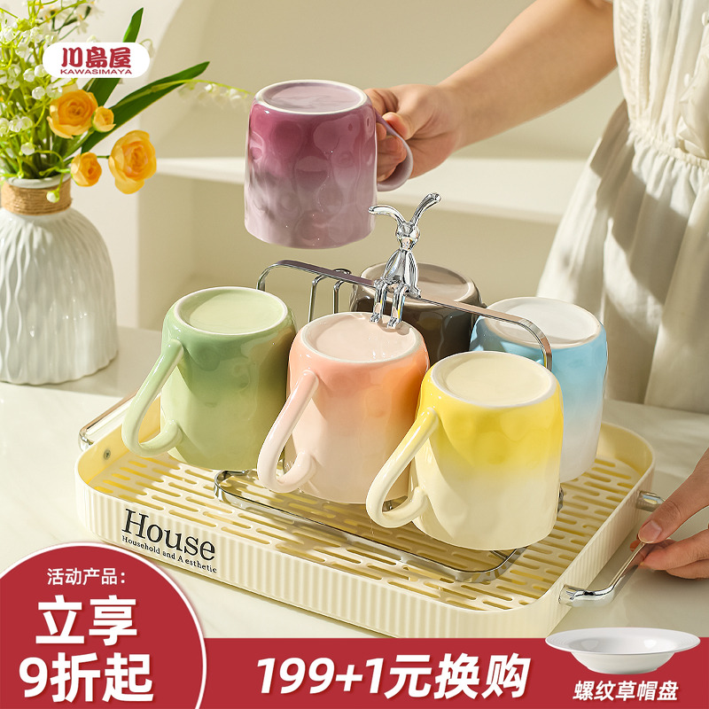 川岛屋渐变马克杯陶瓷喝水杯家用