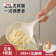 川岛屋硅胶漏勺家用厨房食品级笊篱捞面条饺子捞勺凉虾专用大滤勺