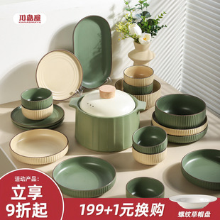 家用现代陶瓷碗盘吃饭碗高档碗筷碗具套装 川岛屋北欧餐具碗碟套装