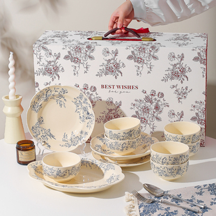 川岛屋法式餐具套装家用碗盘碗碟礼盒高级感小众新婚乔迁新居礼物