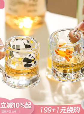 川岛屋可爱小酒杯家用迷你白酒杯