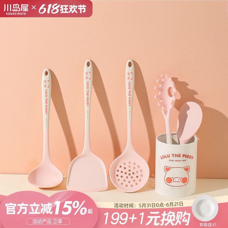川岛屋&lulu猪联名 硅胶锅铲家用耐高温食品级炒菜铲勺子厨具套装