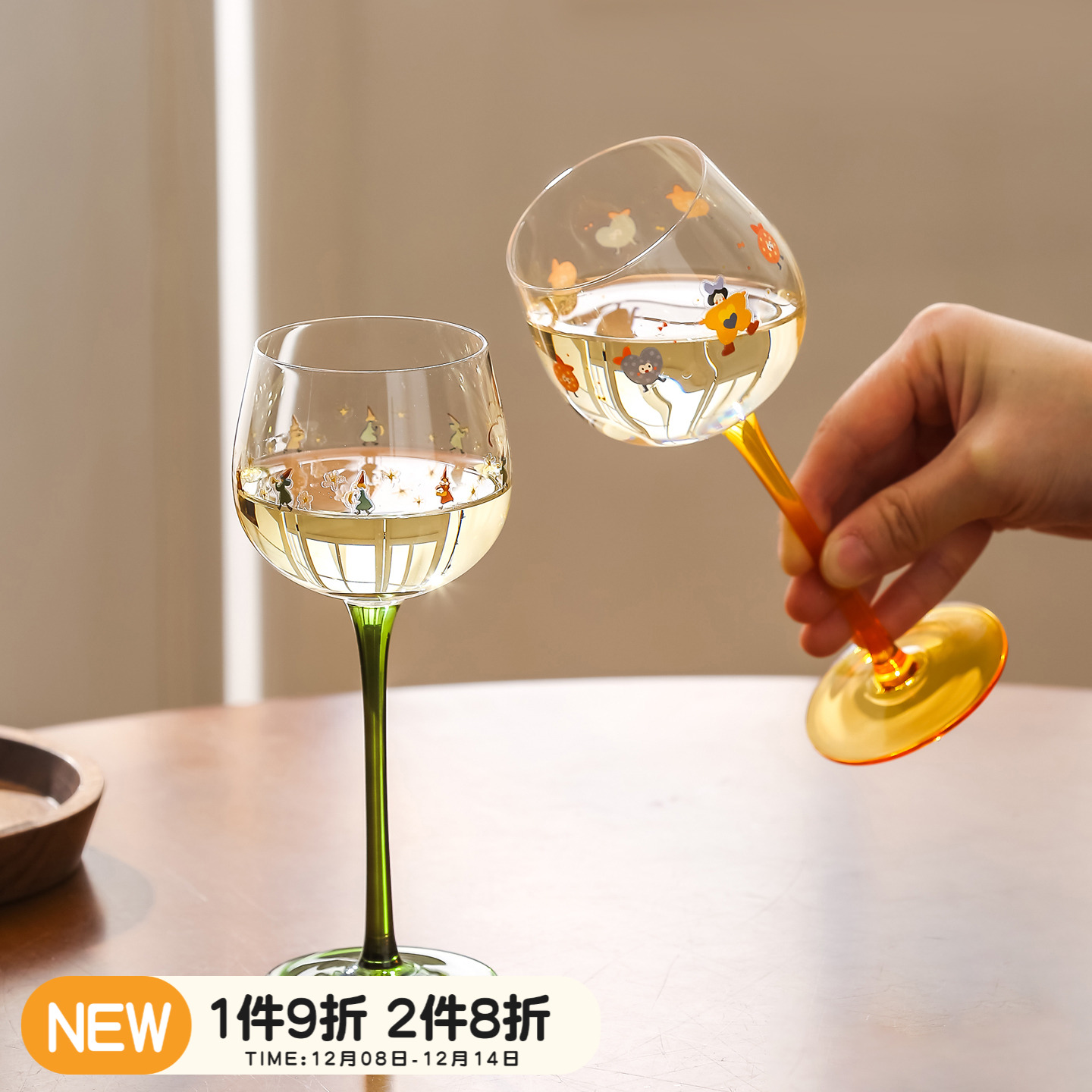 川岛屋原创ins高脚杯甜酒杯女生