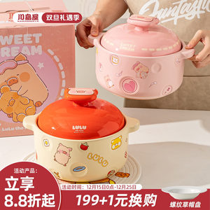 川岛屋&LuLu猪联名 砂锅家用耐高温干烧不裂燃气灶专用陶瓷煲汤锅