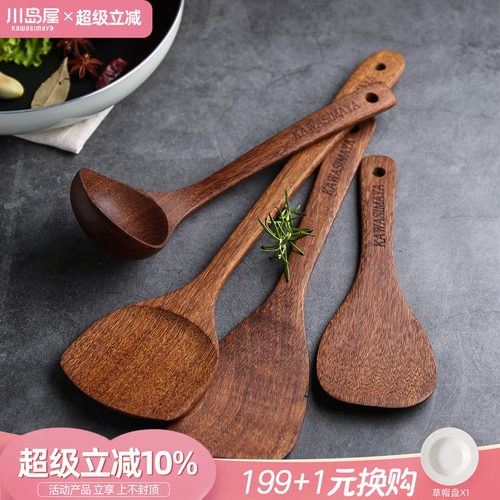 鸡翅木不粘锅专用饭勺耐高温铲子